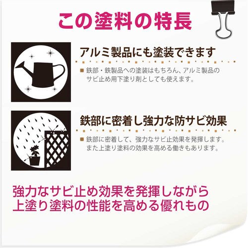 速乾さび止めペイント グレー 1L