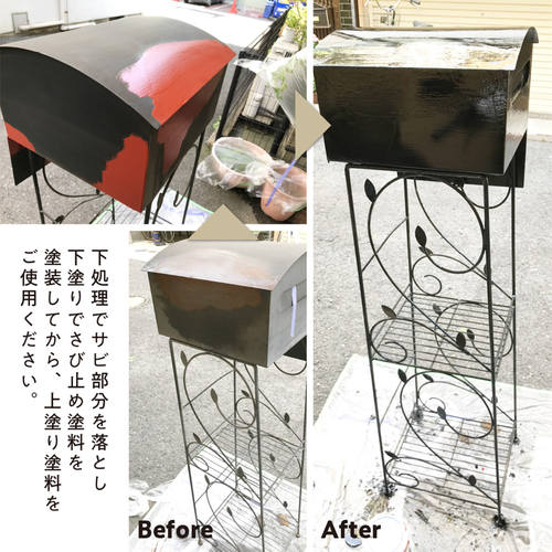 速乾さび止めペイント 鉛丹色 1L