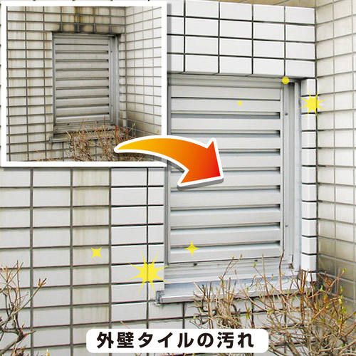 復活洗浄剤 タイル用 1L