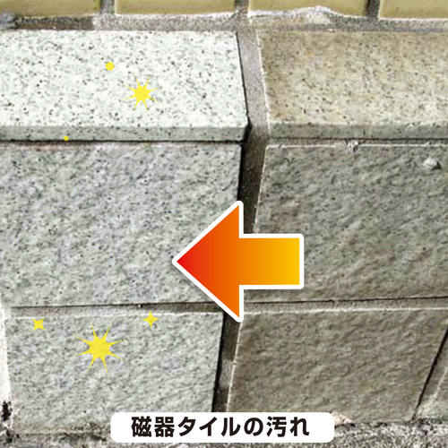 復活洗浄剤 タイル用 1L