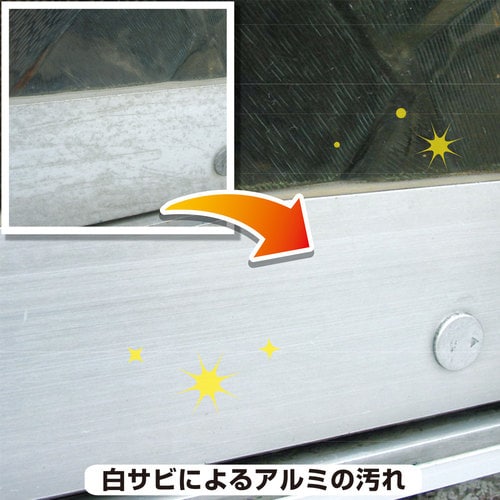 復活洗浄剤 アルミ用 1L