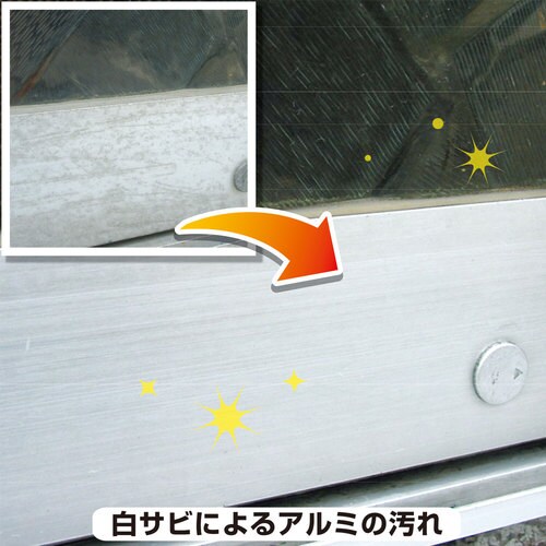 復活洗浄剤 アルミ用 4L