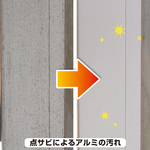 復活洗浄剤 アルミ用 100ML