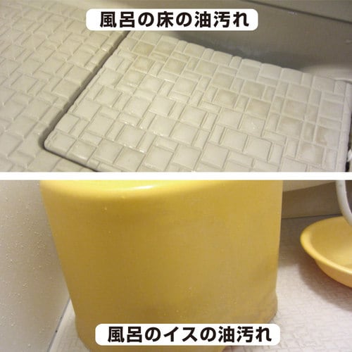 復活洗浄剤 ビニール・プラスチック用 100ML