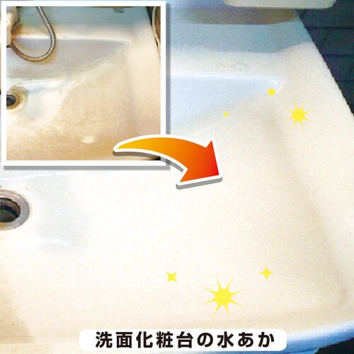 復活洗浄剤 洗面化粧台クリーナー 100ML