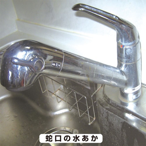 復活洗浄剤 水栓金具・蛇口クリーナー100ML