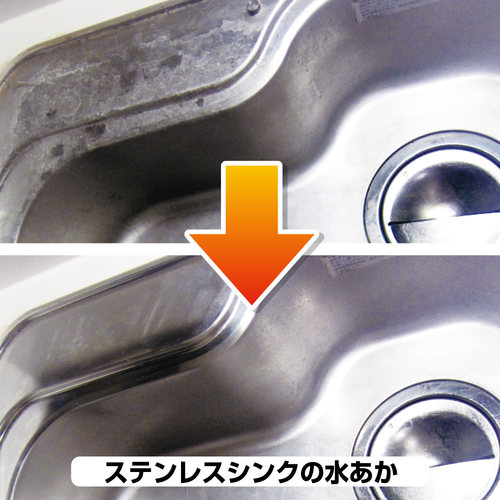復活洗浄剤 ステンレスシンククリーナー 100ML