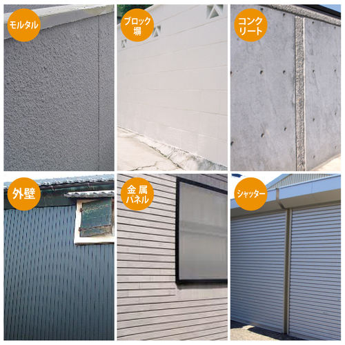 らくがき落としクリーナー 250ML