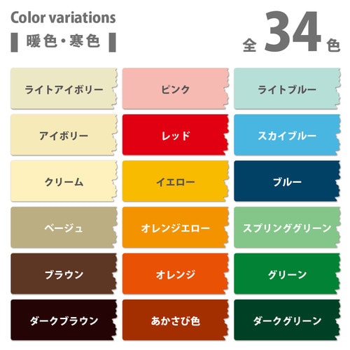 油性シリコンラッカースプレー ブルー 420ML