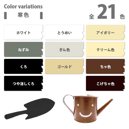 カンペラッカースプレーA オレンジ 300ML