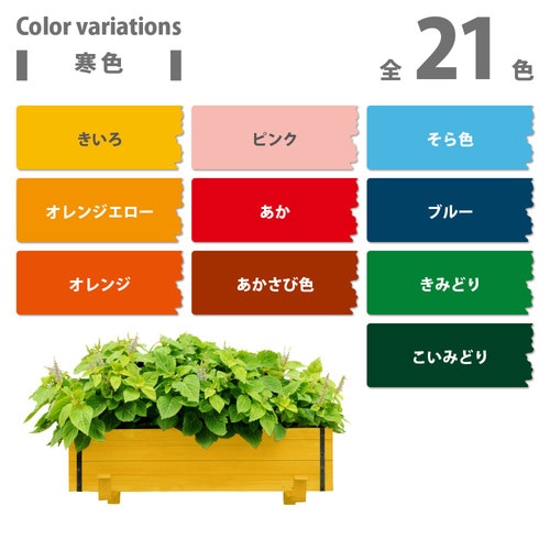 カンペラッカースプレーA きみどり 300ML