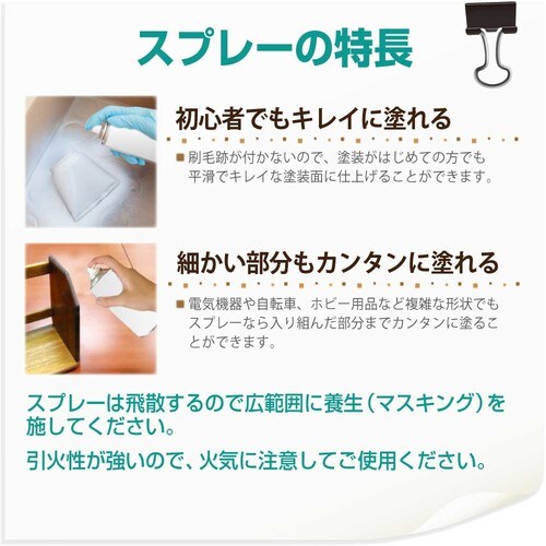 蛍光スプレー 蛍光イエロー 100ML