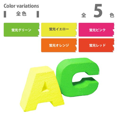 蛍光スプレー 蛍光グリーン 100ML