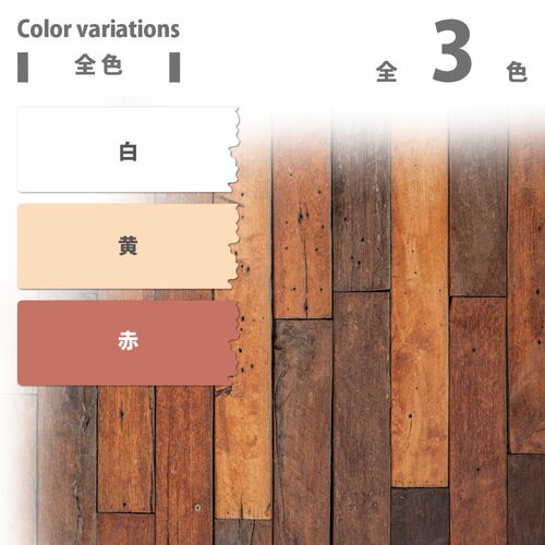 微粉末との粉 赤 200G