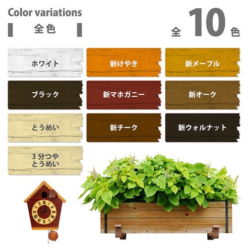 水性ウレタン着色ニス 新チーク 100ML