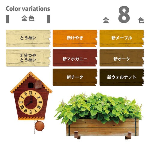 油性ウレタン着色ニス とうめい 100ML