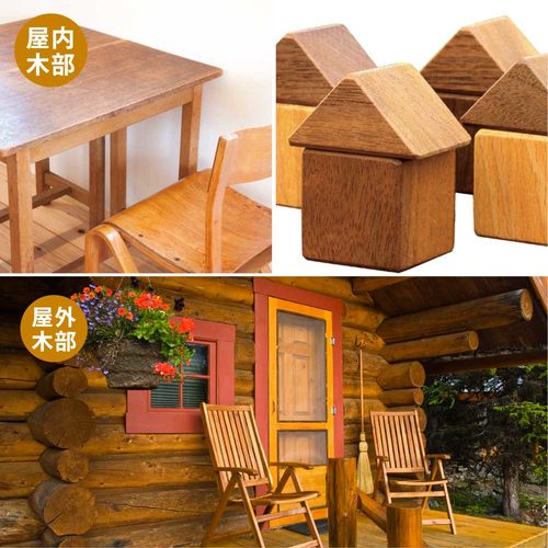 オイルステインA ブラック 100ML