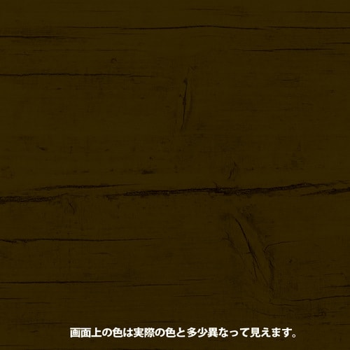 オイルステインA ウォルナット 0.7L