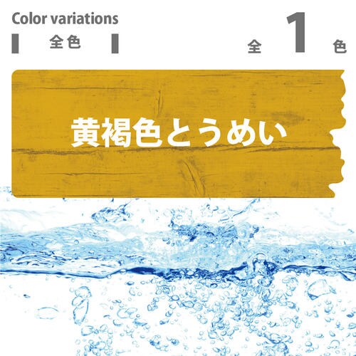 セラックニスA 黄褐色とうめい 100ML