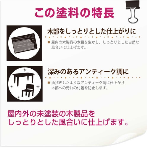 チークオイルA とうめい 100ML