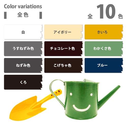 油性鉄部・木部用 アイボリー 1.6L