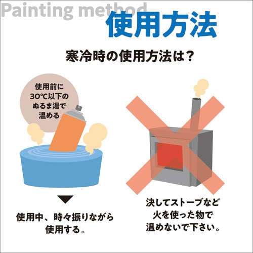 雪つかずスプレー とうめい 300ML