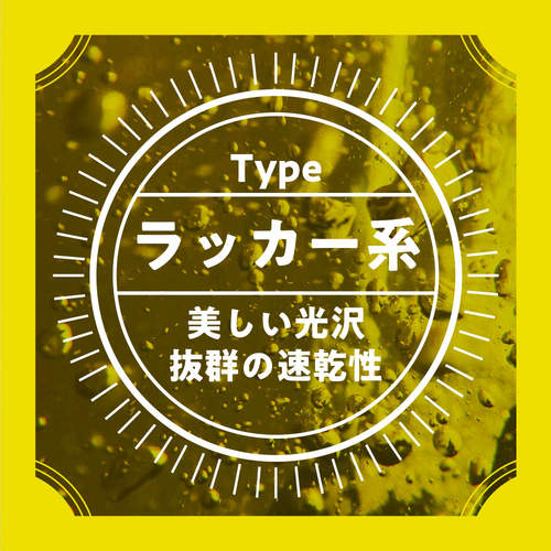 雪つかずスプレー みどり 300ML