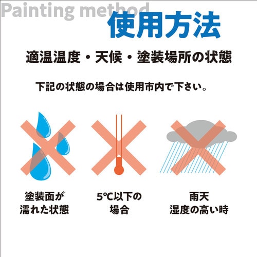 雪つかずスプレー みどり 300ML