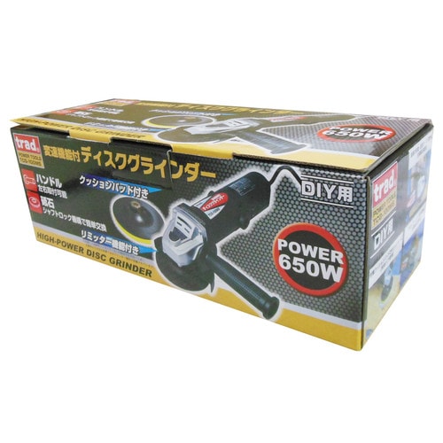 ディスクグラインダー #820774