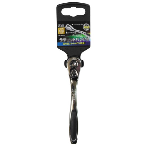 108Tラチェットハンドル HCRー20