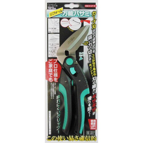 TRAD リフォーム万能バサミ #360072