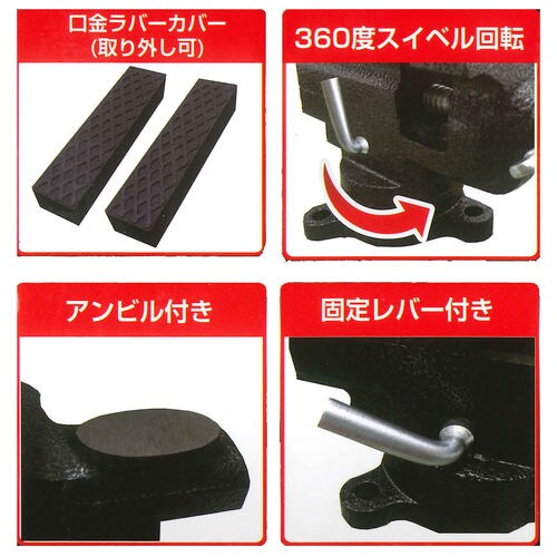 TRAD 精密バイス 50mm #350126