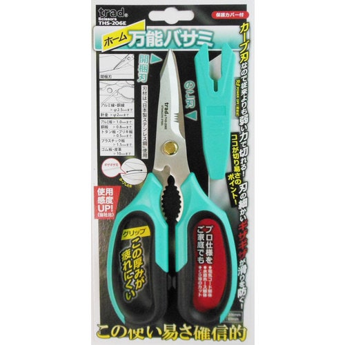 TRAD ホーム万能バサミ #360071