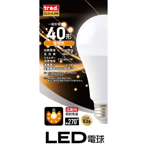 TRAD LED交換球 40形 #316361