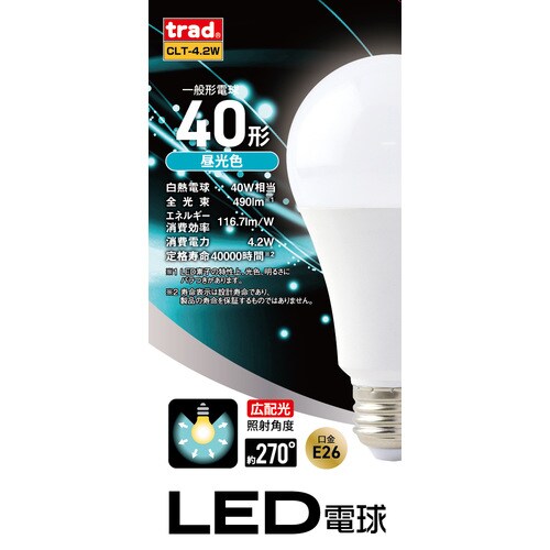 TRAD LED交換球 40形 #316366