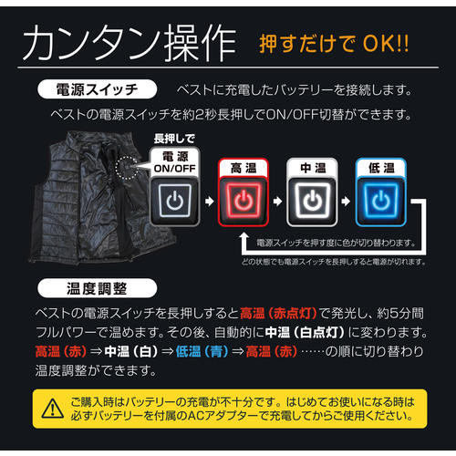 WVーS20 防寒あったかベスト ブラック S