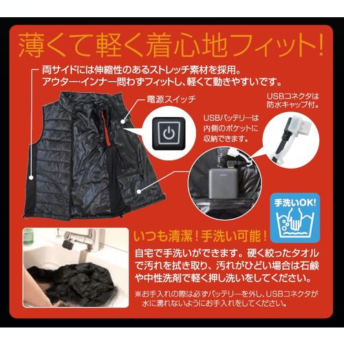 WVーS20 防寒あったかベスト ブラック S