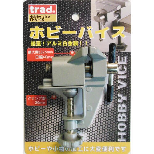 trad THVー40 アルミホビーバイス
