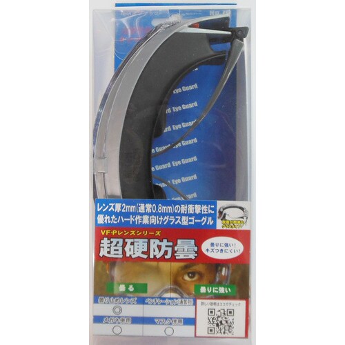 ゴーグル M56GーVFーP No.76