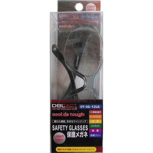 DBLTACT セーフティゴーグル グレー12LG