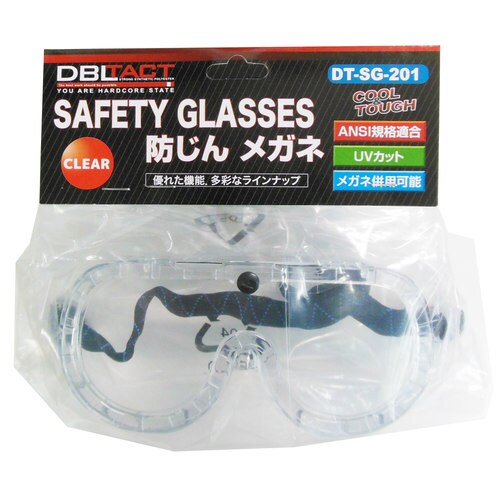 DBLTACT DTーSGー201 防塵メガネ