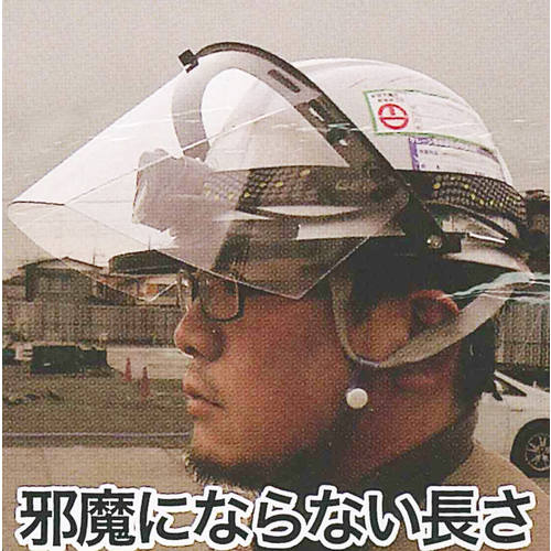 フェイスシールド DTーFSーC クリア