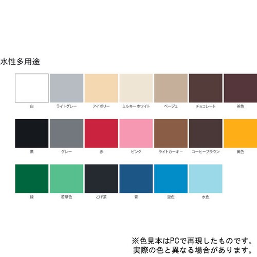 水性多用途 水色 200ml