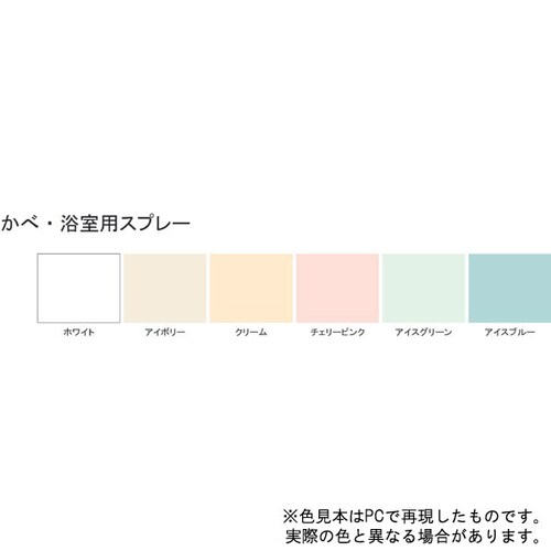 浴室スプレー クリームN 300ml