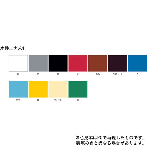 水性エナメル 黒 80ml