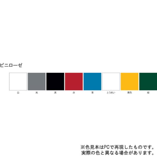 ビニローゼ ネズミ 80ml