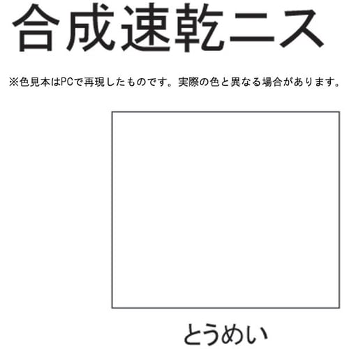 合成速乾ニス 300ml