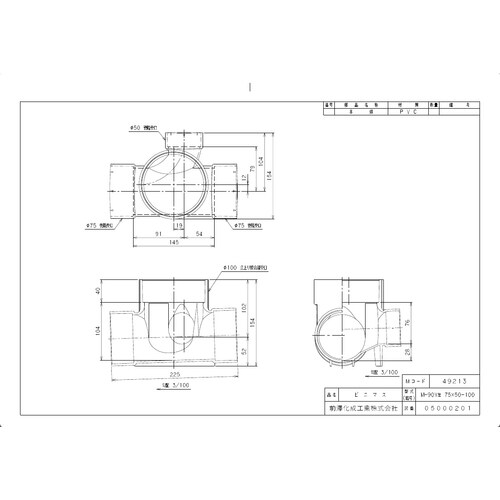 ビニマス90度合流M−90Y左75X50−100
