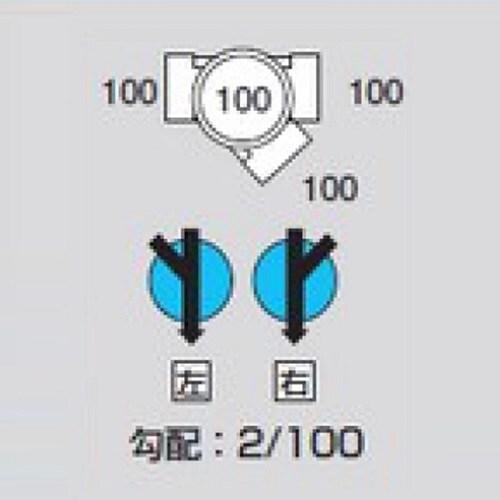 Mー45Y兼100ー100 ビニマス 45度合流