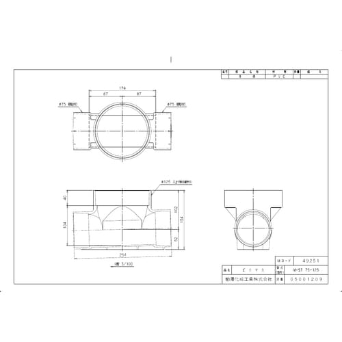 ビニマス ストレート(ST)